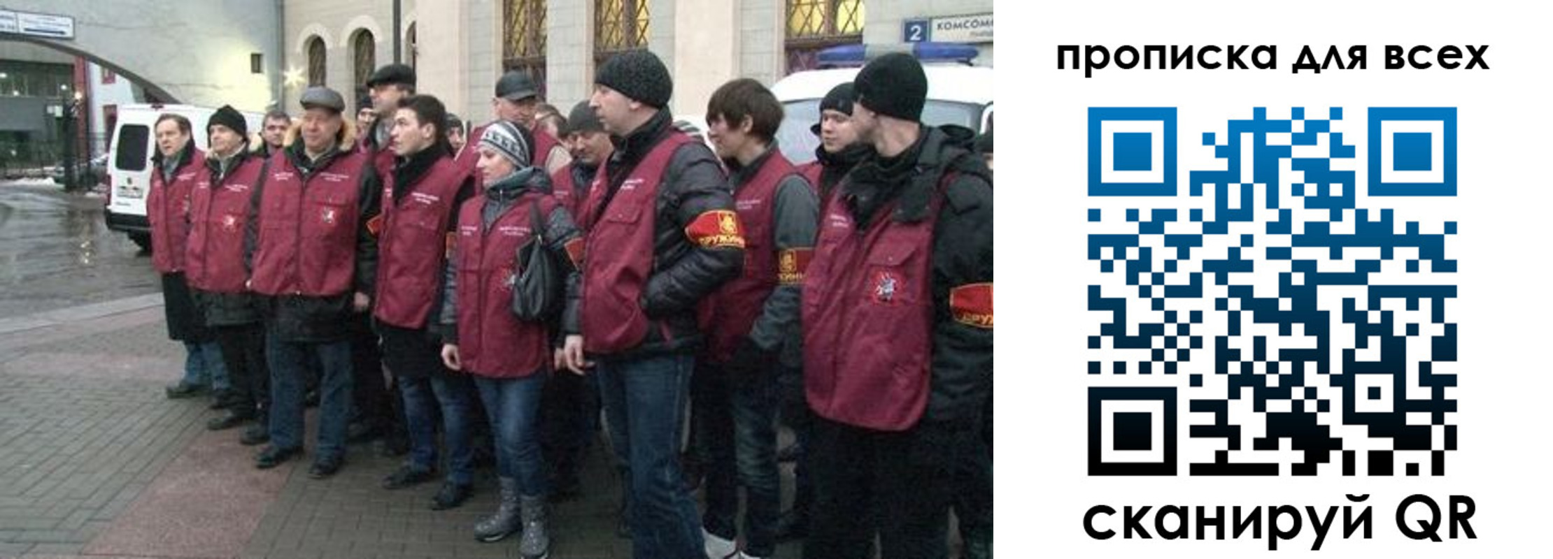 временная регистрация для школы в Алексеевке