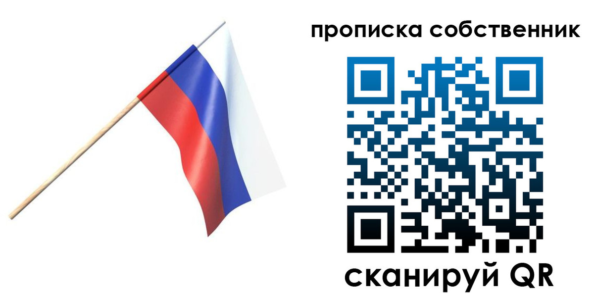 временная регистрация 2025 в Алексеевке